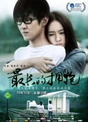 掌握天命修真的活动与节日庆典